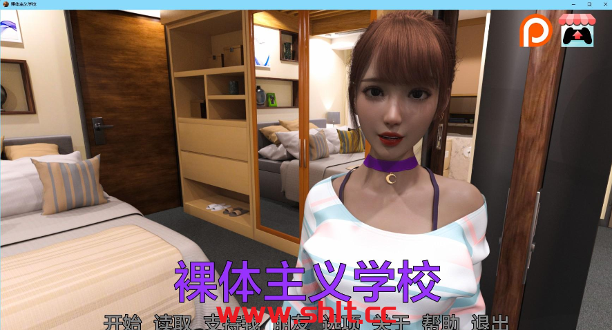 【欧美SLG/AIGPT汉化/3D】裸体学校 Nudist School v0.14【PC+安卓/2.65G】-绅士论坛