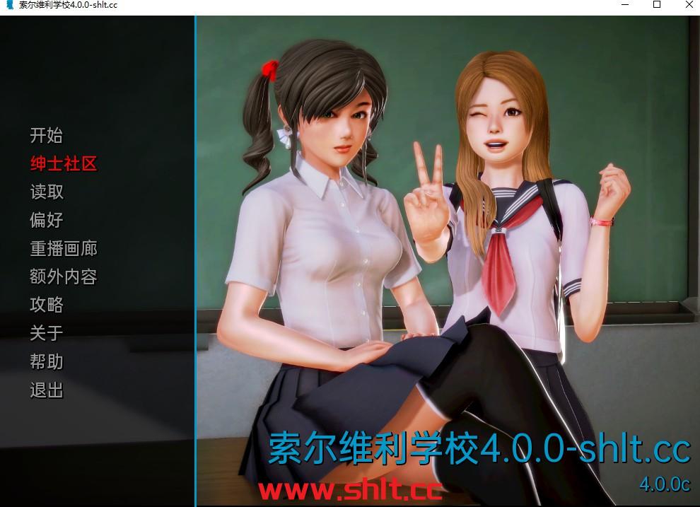 图片[2]-【亚洲SLG/AIGPT汉化/3D】索尔维利学校Solvalley School [v4.0.0] 【PC+安卓/3.5G】-绅士论坛