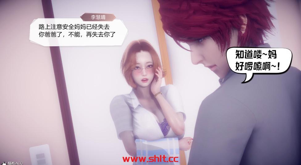 【3D/全彩/无修】重生归来复仇失败成为仇敌胯下母狗01-04【1.5G】-绅士论坛