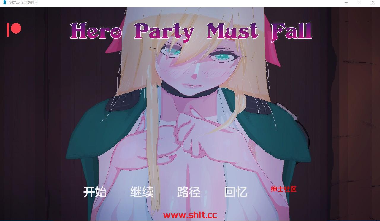 【欧美SLG/AIGPT汉化/2D】英雄派对必须陨落 Hero Party Must Fall v0.5.0 Bugfix 1【PC/1G】-绅士论坛