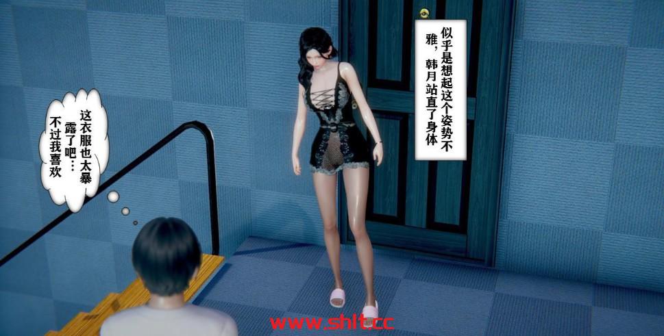 【3D/全彩/无修】极品人妻【210M】-绅士论坛