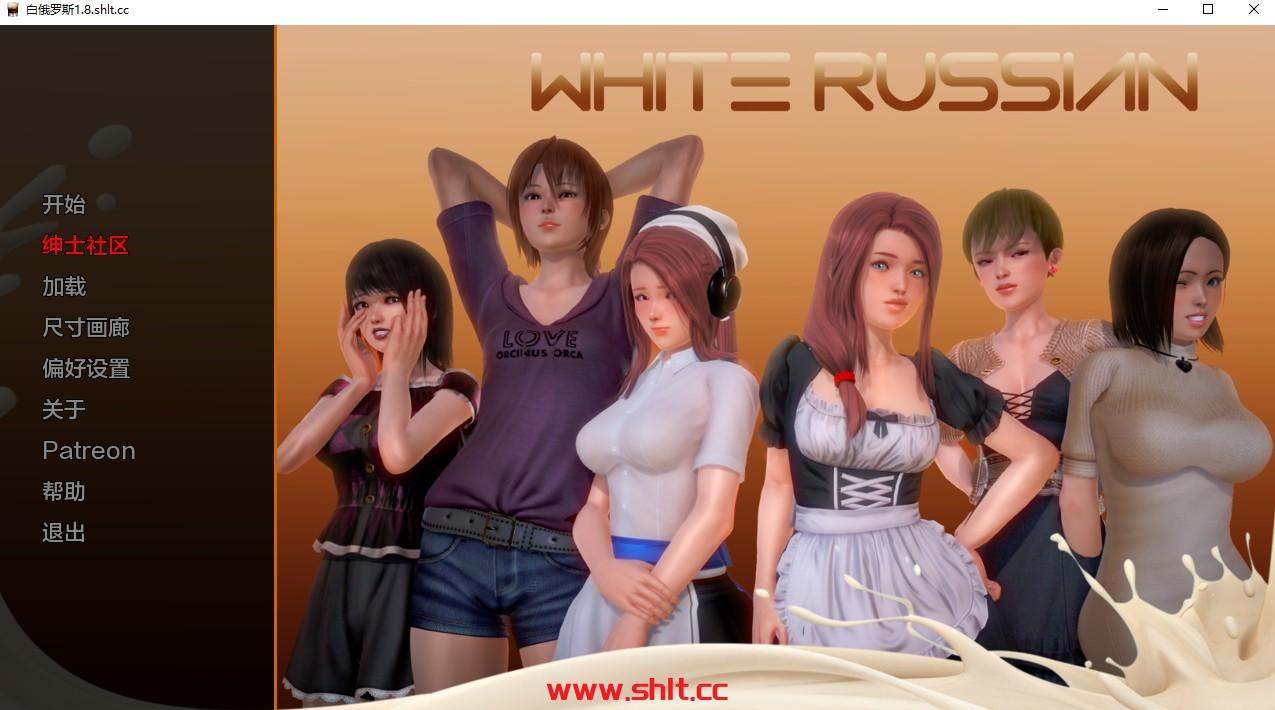 【欧美SLG/AIGPT汉化/3D】白俄罗斯 White Russian Ep.1-8 Final【PC+安卓/1G】-绅士论坛