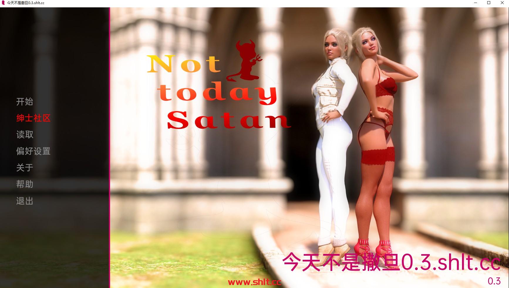 【欧美SLG/AIGPT汉化/3D】今天不是撒旦重制版Not Today Satan Remastered [v0.3 Beta] 【PC+安卓/1.58G】-绅士论坛