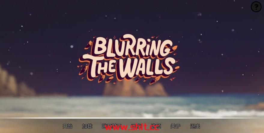 【日系SLG/AIGPT汉化/2D】模糊墙壁 Blurring the Walls v0.5.2【PC+安卓/3.10G】-绅士论坛