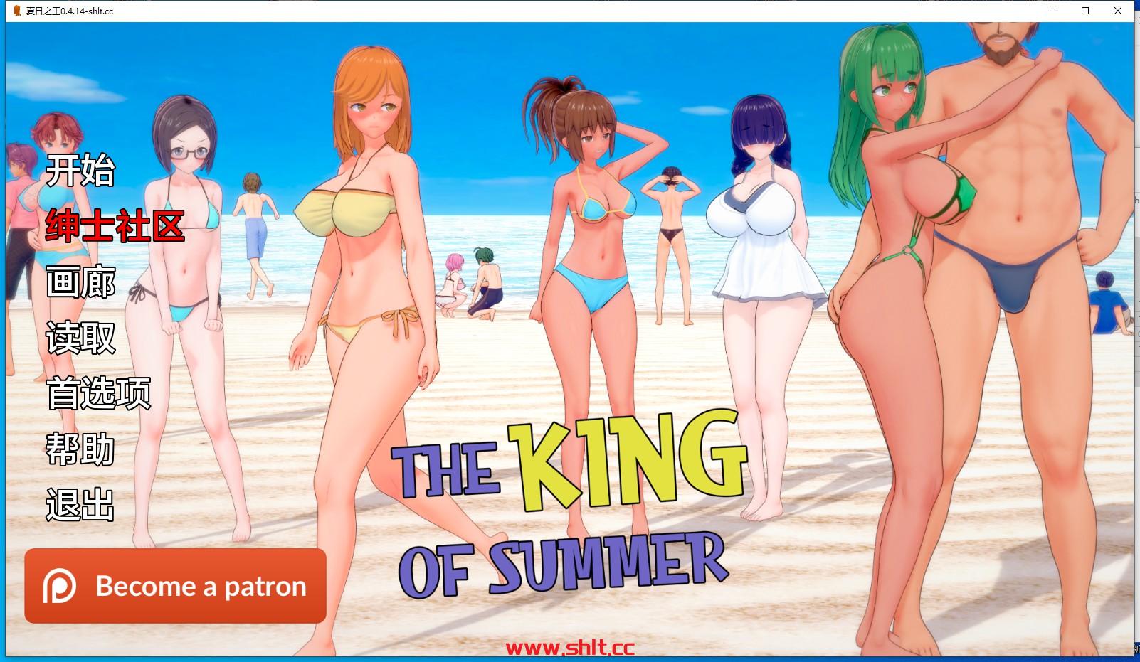 【亚洲SLG/AIGPT汉化/3D】夏日之王The King of Summer [v0.4.14 full]【PC/4.8G】-绅士论坛