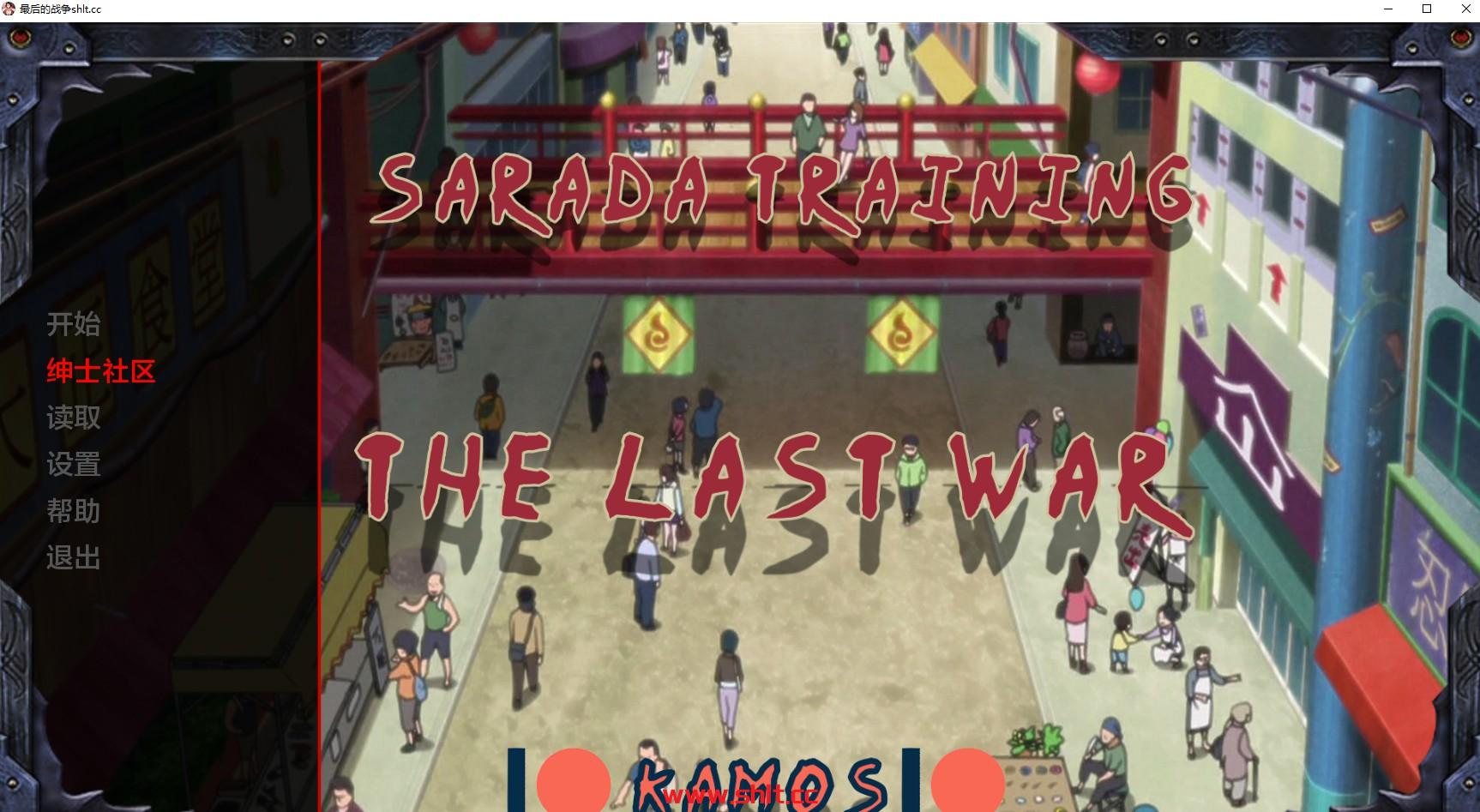 【日系SLG/AIGPT汉化/3D】宇智波佐良娜训练：最后的战争 Sarada Training: The Last War v3.5【PC+安卓/3.2G】-绅士论坛