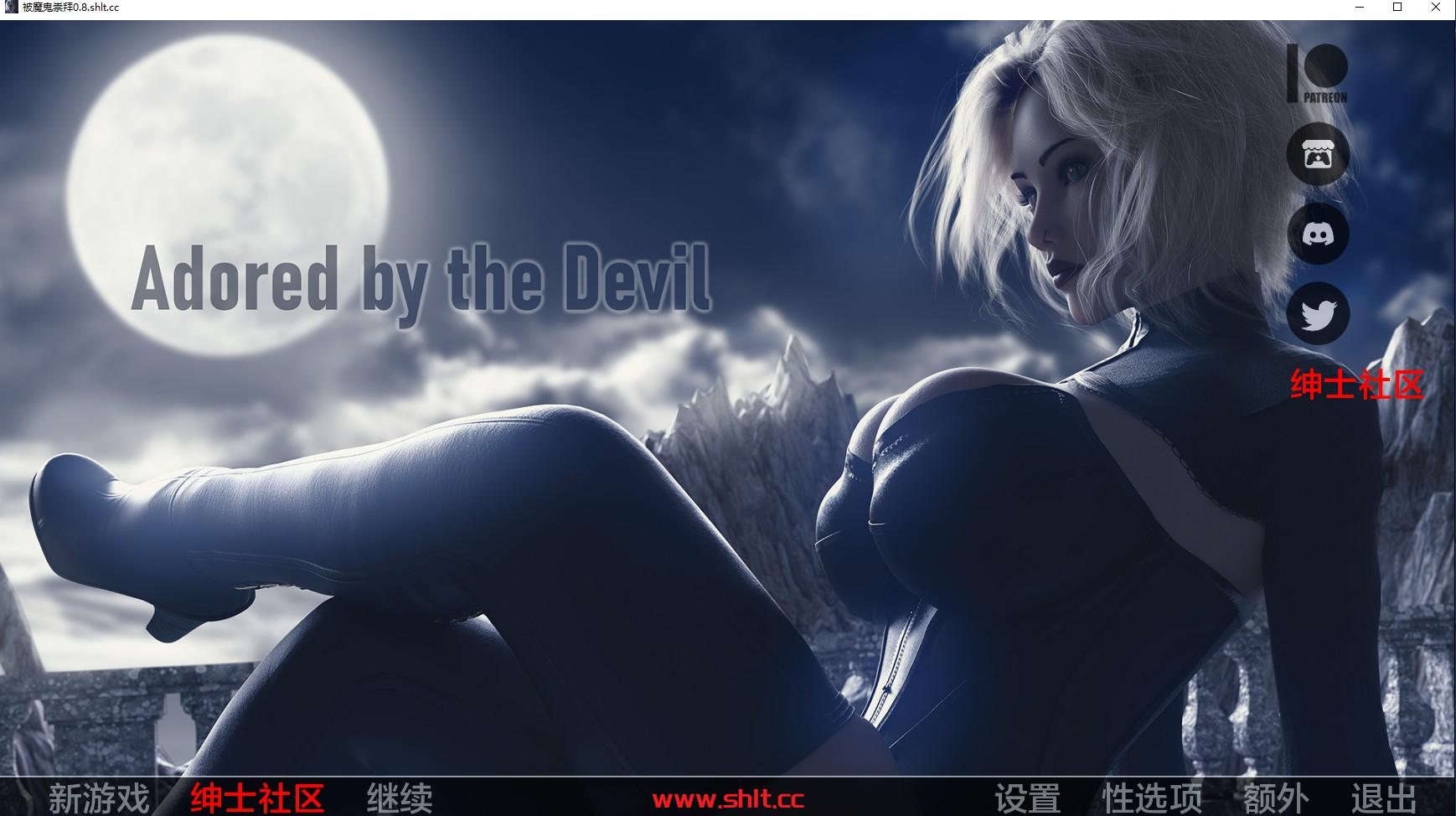 【欧美SLG/AIGPT汉化/3D】被魔鬼崇拜 Adored by the Devil v0.8【PC 3.17G】-绅士论坛