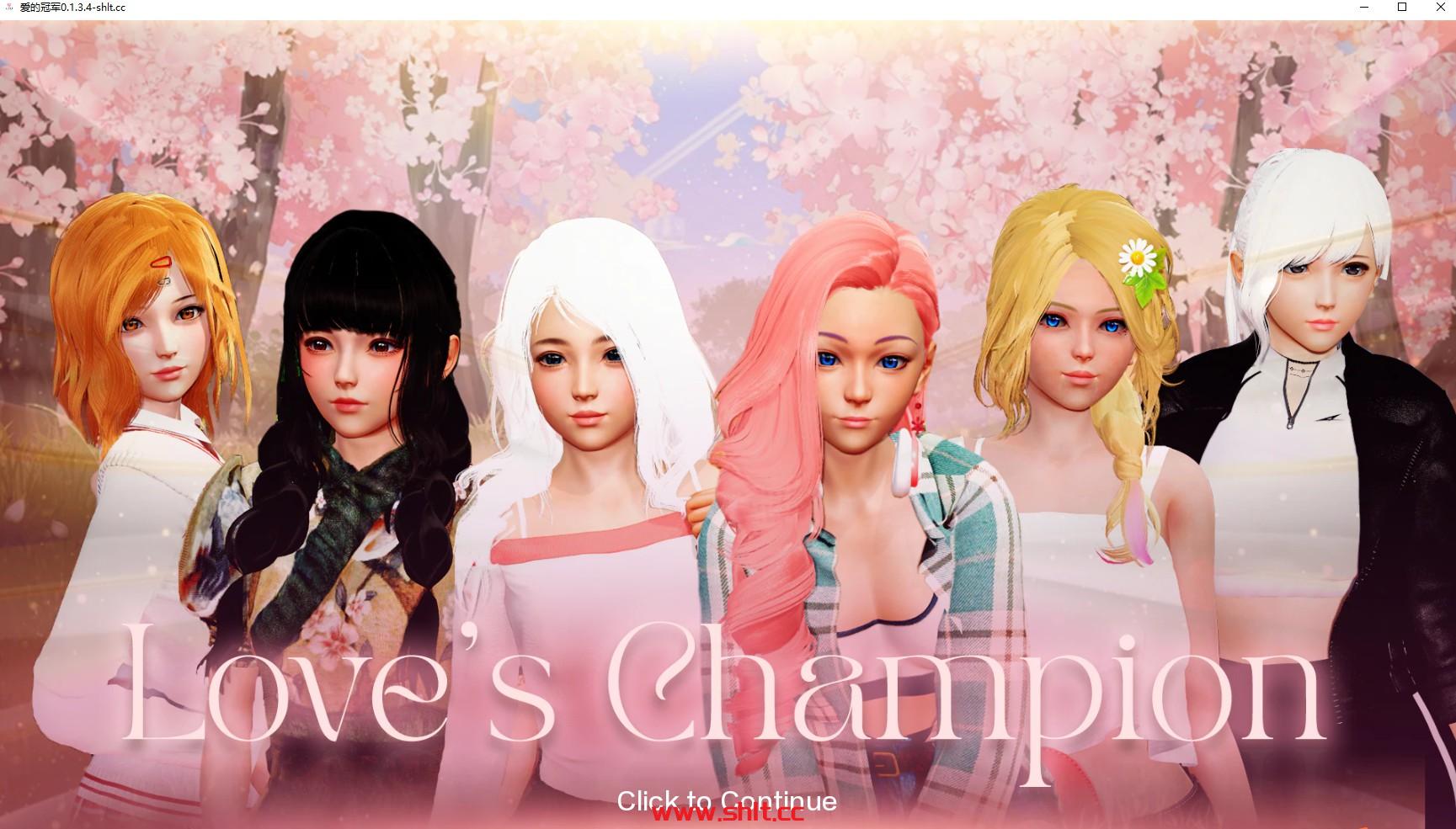 【亚洲SLG/AIGPT汉化/3D】爱的冠军 Love’s Champion v0.1.3.4 Public【PC+安卓/3.35G】-绅士论坛