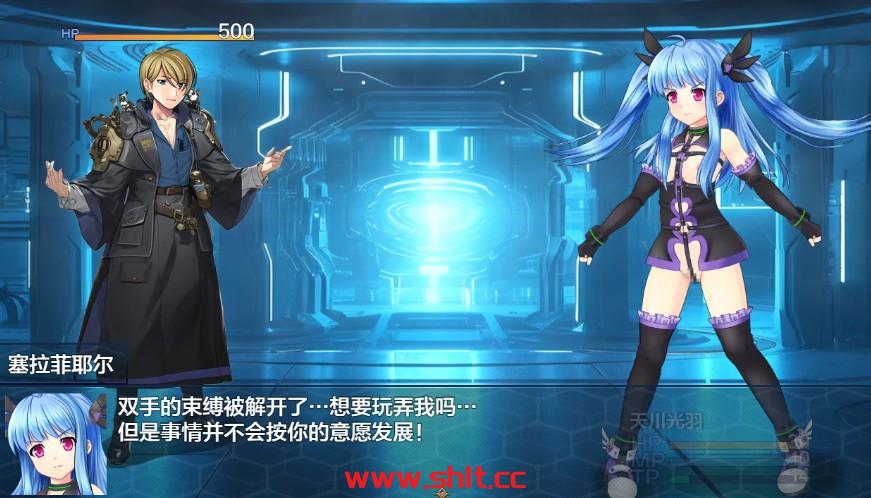 图片[3]-【日系RPG/AIGPT汉化】魔法少女的噩梦结局1.00【PC/560M】-绅士论坛