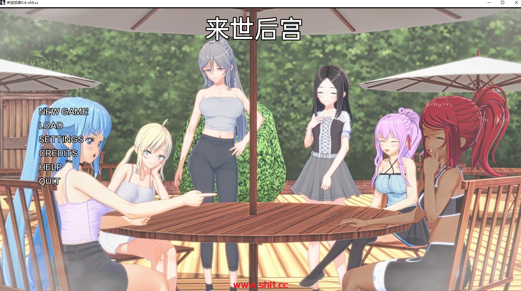 图片[2]-【亚洲SLG/AIGPT汉化/3D】来世后宫Afterlife Harem [v0.4.2]【PC/5.3G】-绅士论坛