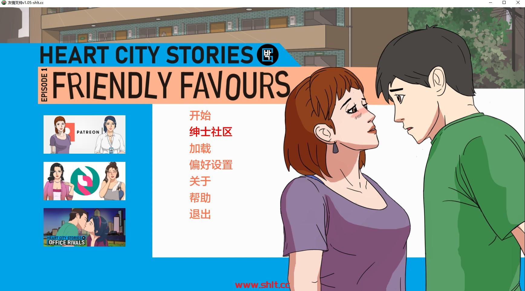 【欧美SLG/AIGPT汉化/3D】心城故事第 1 集：友好的礼物 Heart City Stories Ep. 1: Friendly Favours v1.05【PC+安卓/1G】-绅士论坛