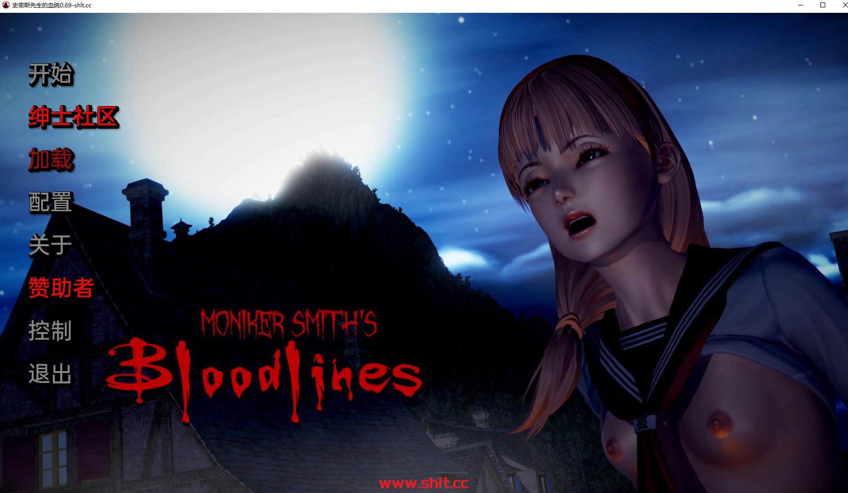 【欧美SLG/AIGPT汉化/3D】史密斯先生的血统Moniker Smith’s Bloodlines [v0.69 Public] 【PC/3.3G】-绅士论坛