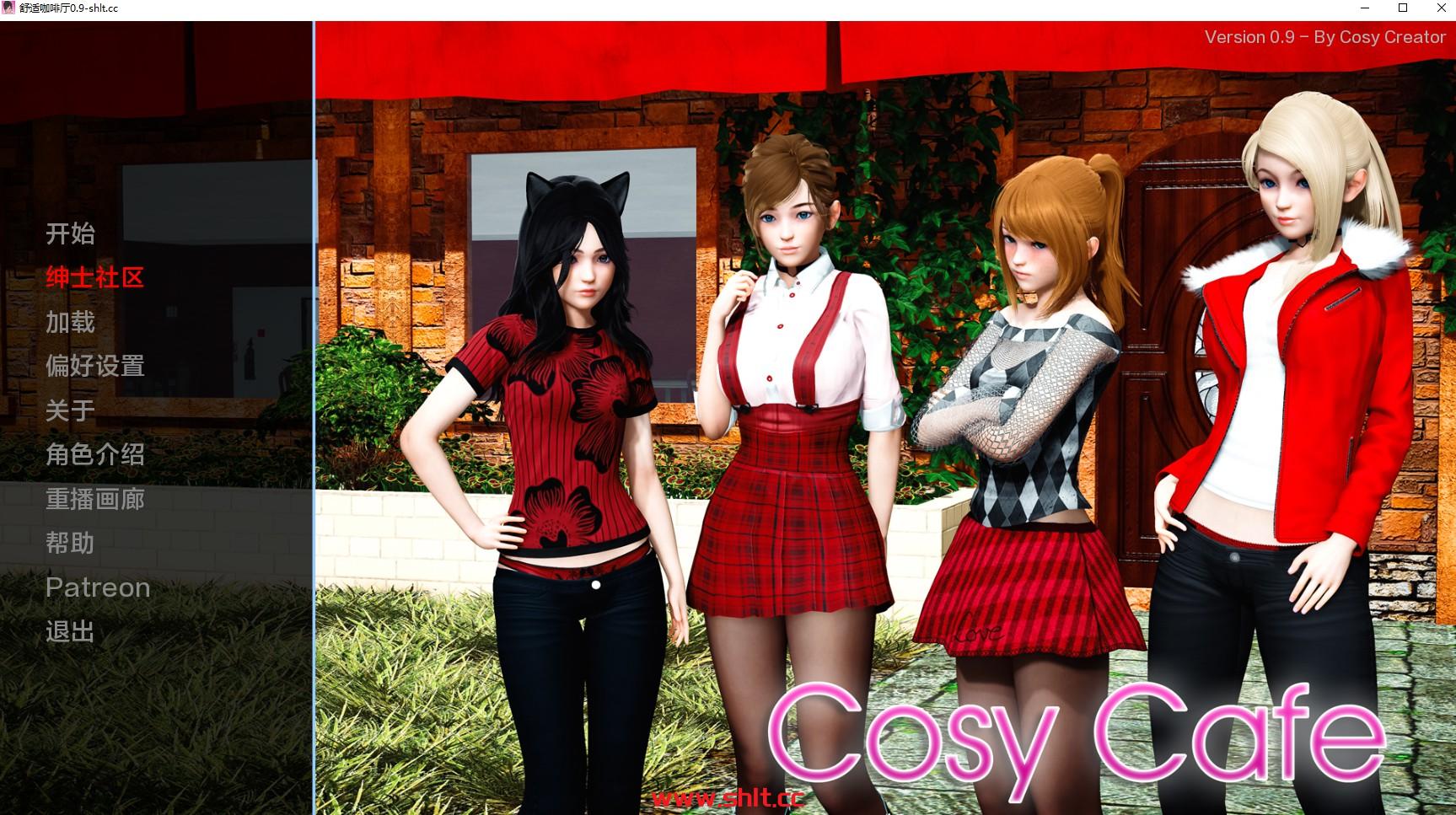 【亚洲SLG/AIGPT汉化/3D】舒适咖啡厅 Cosy Cafe v0.9【PC+安卓/6.39G】-绅士论坛