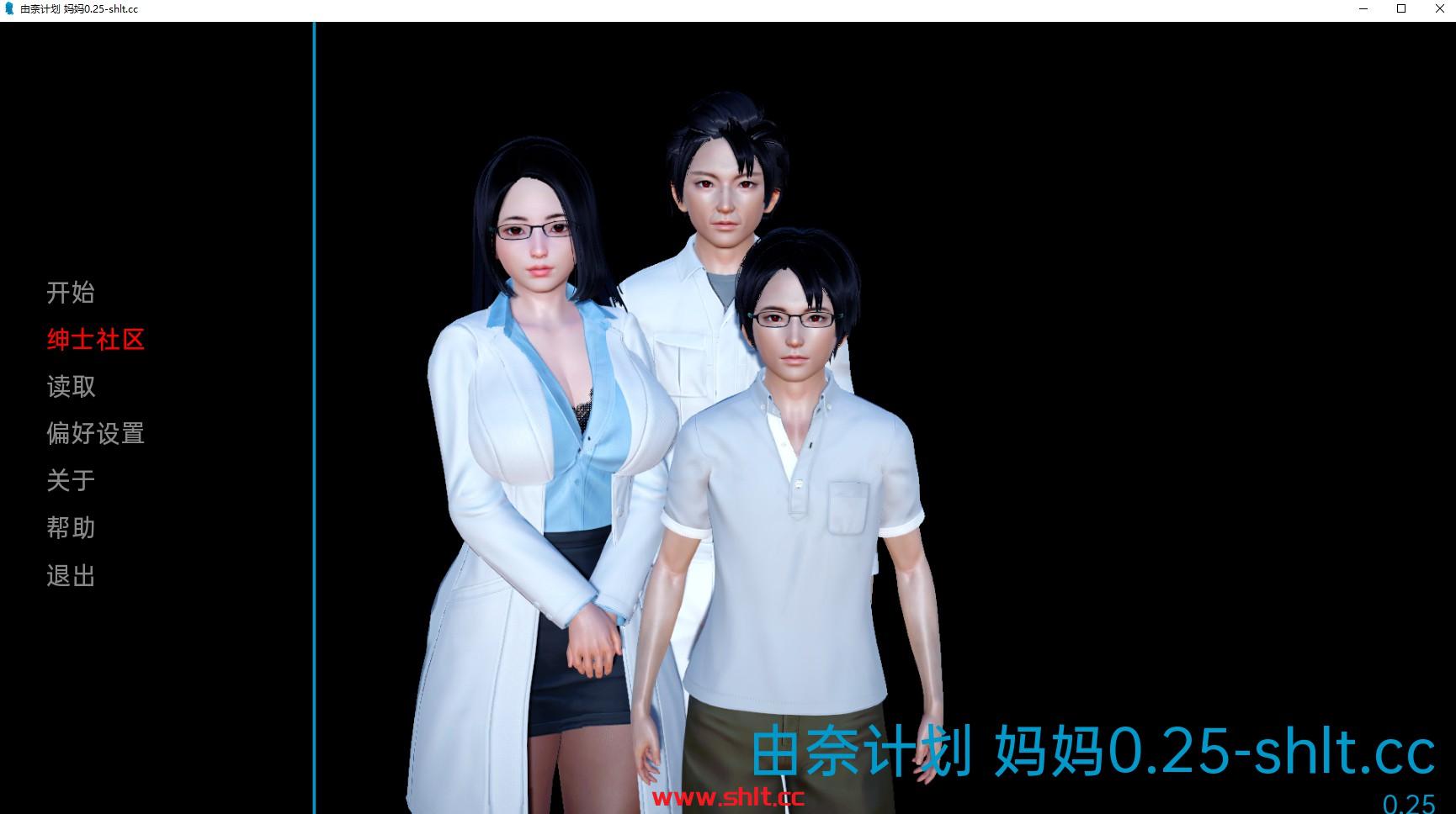 【亚洲SLG/AIGPT汉化/3D】由奈计划 妈妈Project Yuna Milf[iNTRovertMilf69 Dev]【PC+安卓/1.89G】-绅士论坛