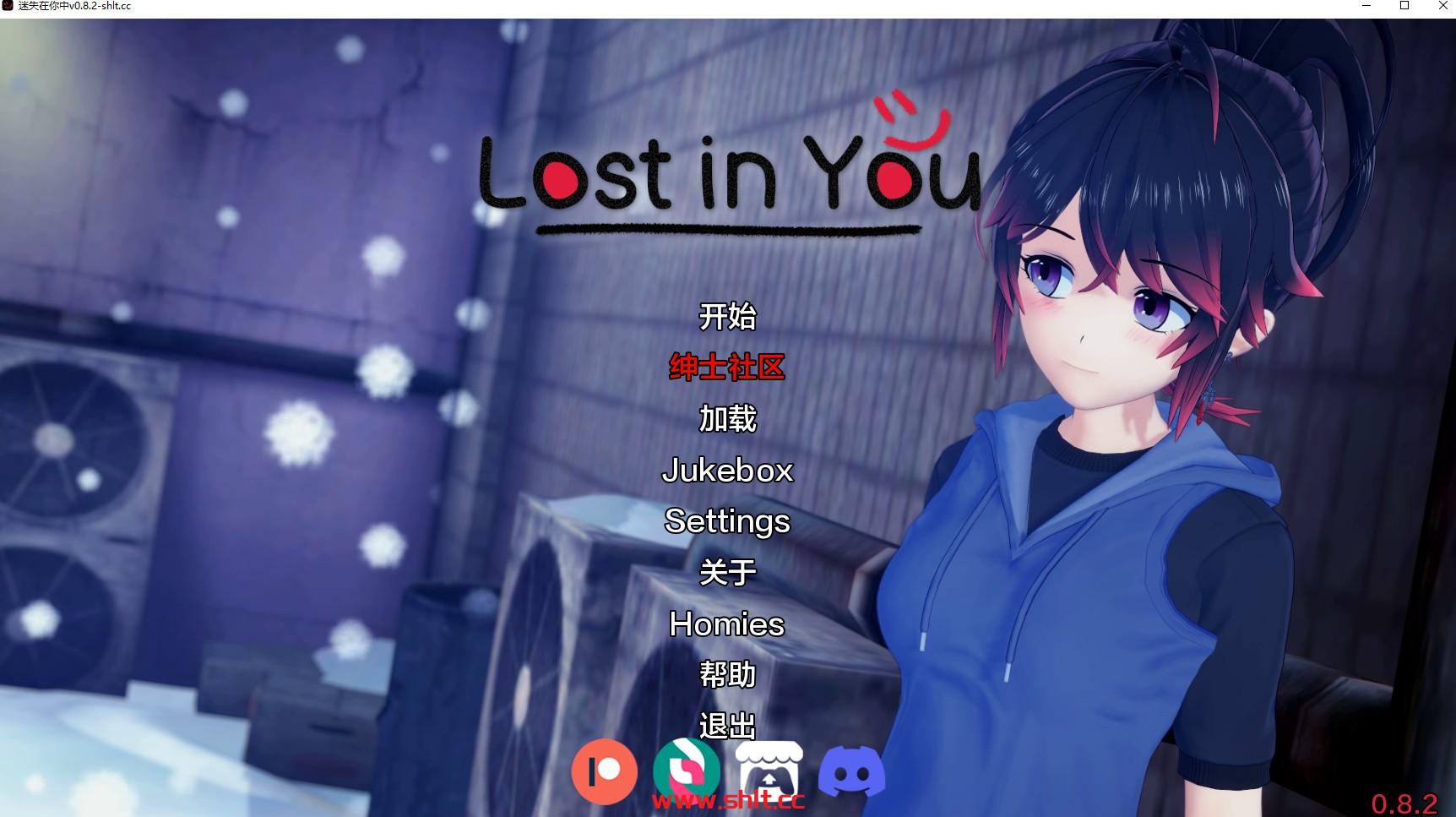 【日系SLG/AIGPT汉化/3D】迷失在你心中 Lost in You v0.8.2【PC+安卓/3.5G】-绅士论坛