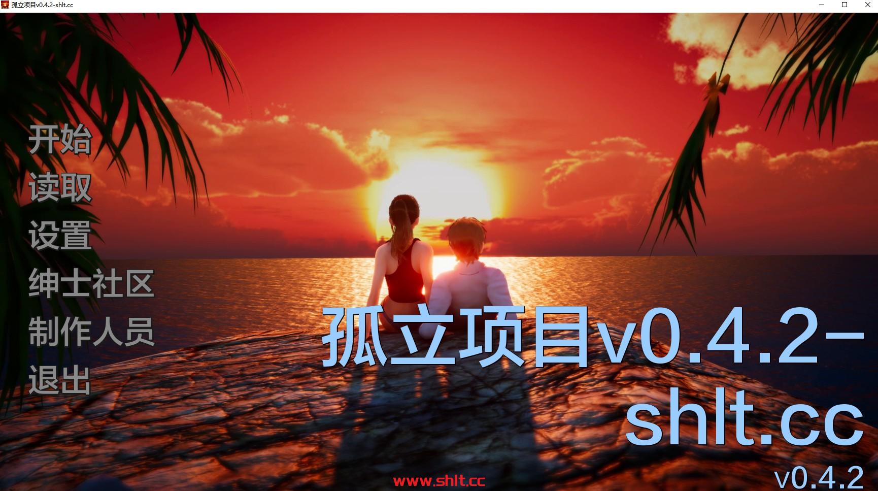 【欧美SLG/AIGPT汉化】孤立项目v0.4.2【PC+安卓/414M】-绅士论坛