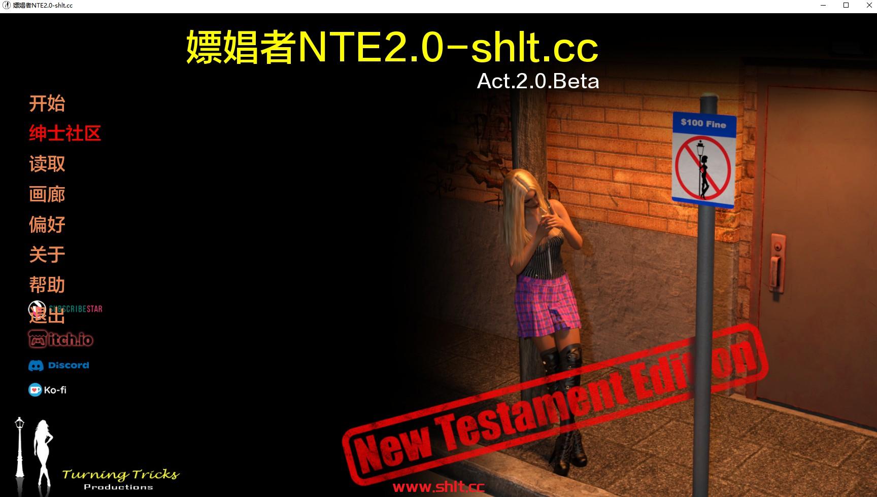 【欧美SLG/AIGPT汉化/3D】嫖娼者NTEWhoremonger NTE [Act 2.0 Beta]【PC+安卓/1.97G】-绅士论坛