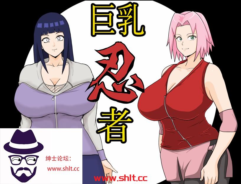 【日系RPG/AIGPT汉化/动态】巨乳忍者1.0汉化版【PC+安卓/1.23G】-绅士论坛