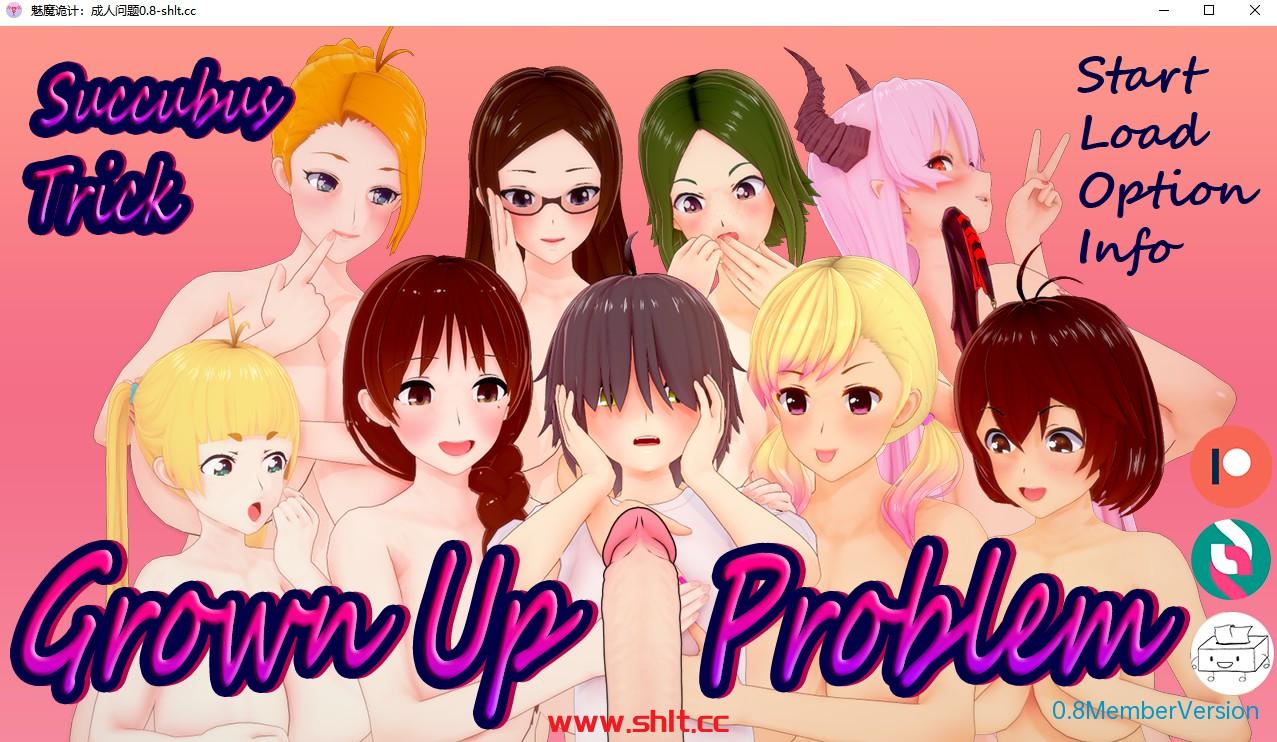 【亚洲SLG/AIGPT汉化/3D】魅魔诡计：成人问题Succubus Trick: Grown Up Problem [v0.8 Member]【PC+安卓/3G】-绅士论坛