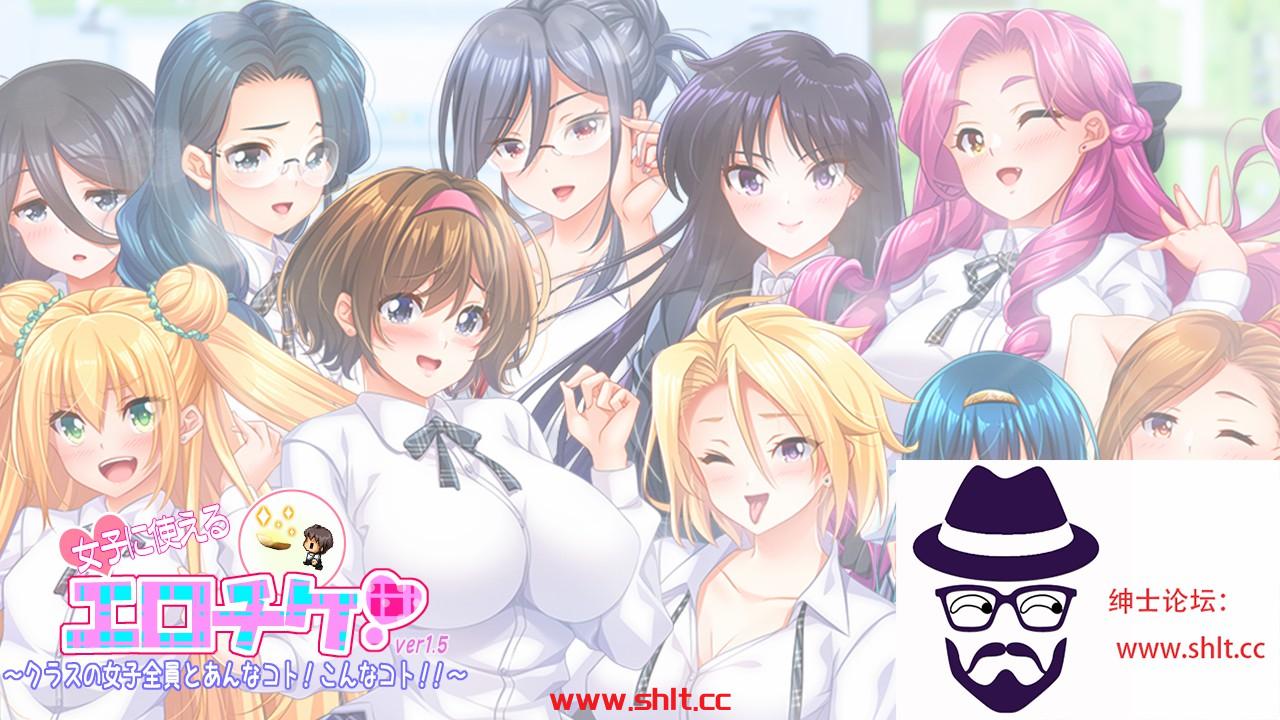 【日系RPG/汉化】适用于女性的情色门票1.5汉化版【PC+安卓/2.8G】-绅士论坛