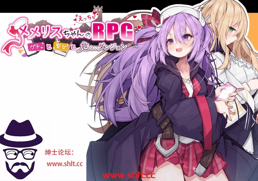 【日系RPG/AIGPT汉化】梅梅莉丝酱的工口RPG1.03【PC/640M】-绅士论坛