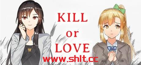 【日系SLG/AIGPT汉化/恐怖/正经游戏】杀戮或爱情Kill or Love [v1.00]【PC+安卓/512M】-绅士论坛