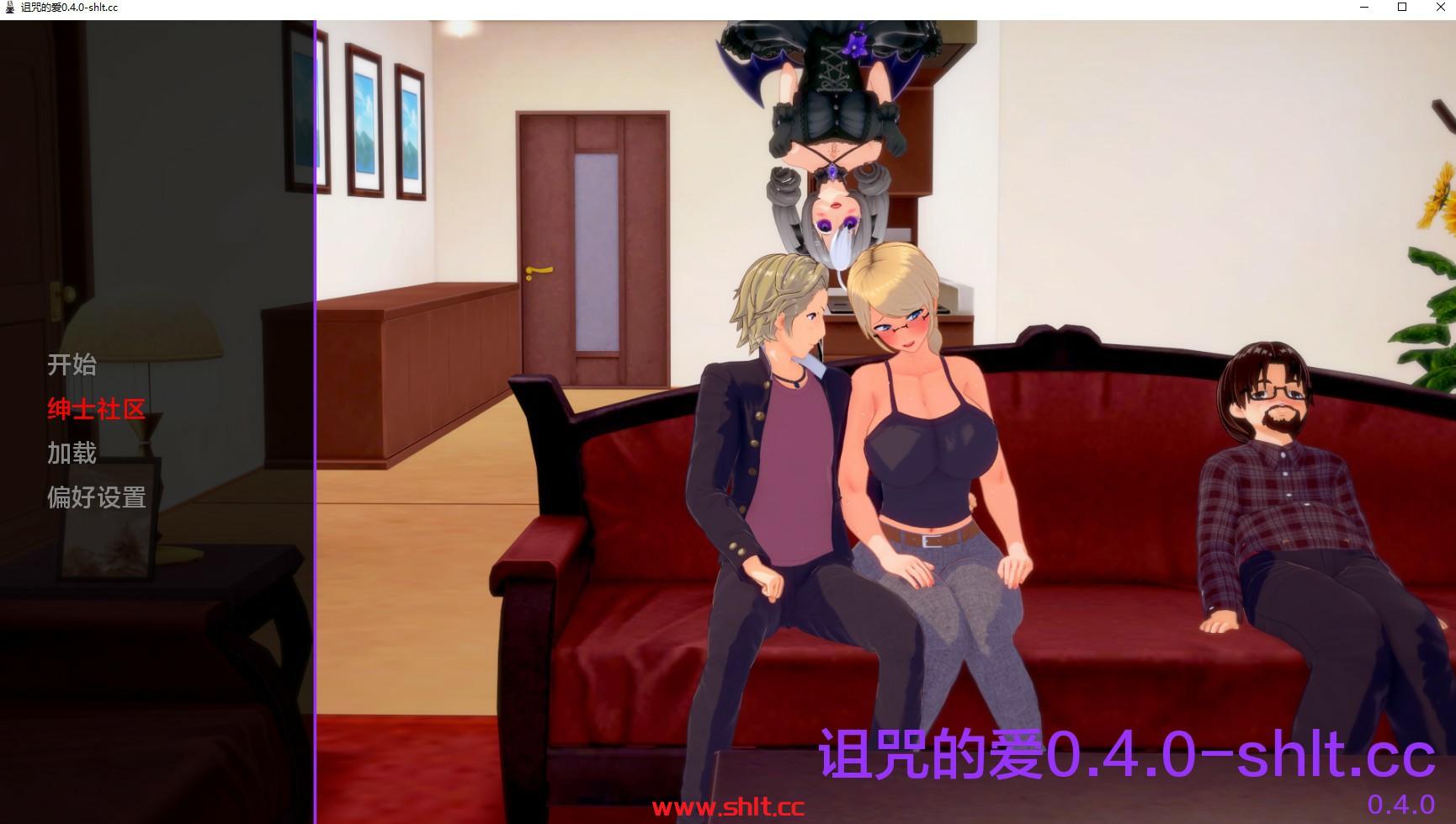 【欧美SLG/AIGPT汉化】被诅咒的爱Cursed Love [v0.4.0]【PC/1.17G】-绅士论坛