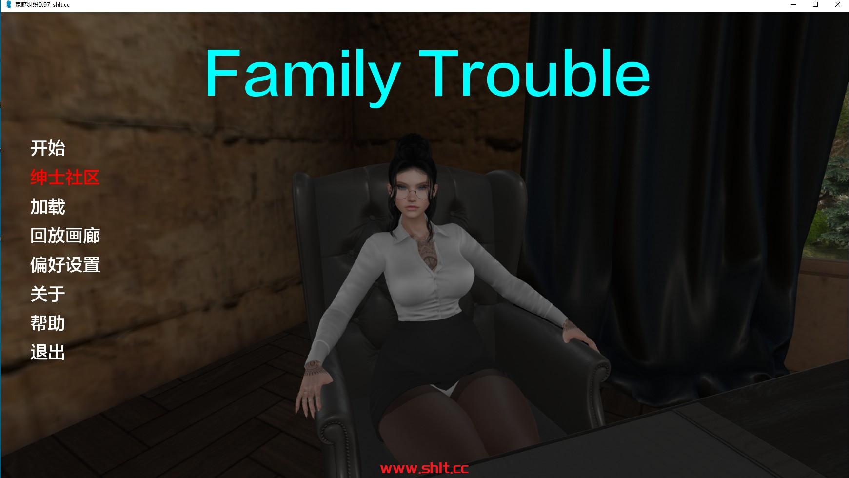 【欧美SLG/AIGPT汉化/3D】家庭麻烦Family Trouble [v0.9.7]【PC/3G】-绅士论坛