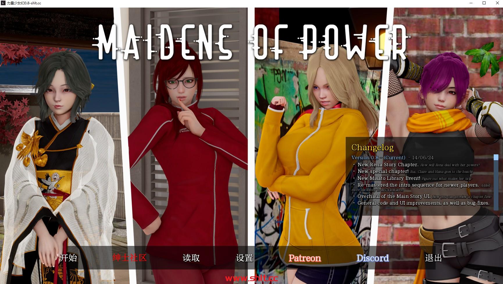 【亚洲SLG/AIGPT汉化/3D】力量少女们 Maidens of Power v0.8【PC+安卓/3.7G】-绅士论坛