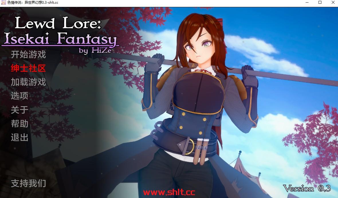 【亚洲SLG/AIGPT汉化/3D】色情传说：异世界幻想Lewd Lore: Isekai Fantasy [v0.3]【PC/1.87G】-绅士论坛