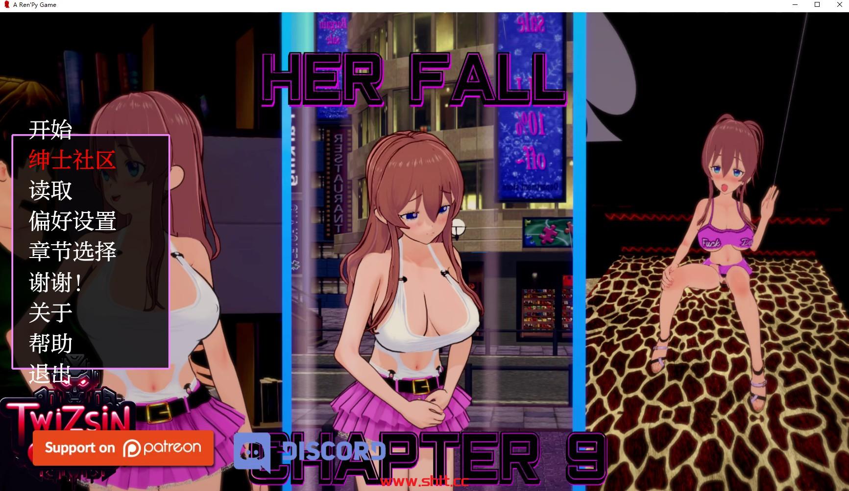 【日系SLG/AIGPT汉化/3D】她的坠落 Her Fall v0.9.4【PC/3.46G】-绅士论坛