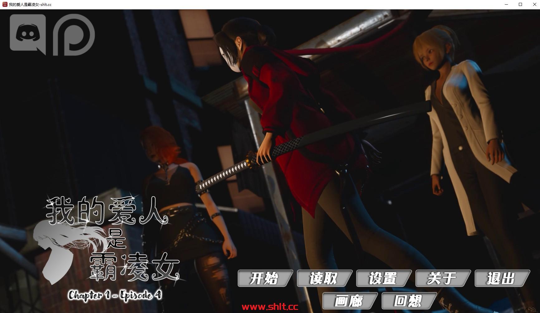 【亚洲SLG/AIGPT汉化/3D】我的爱人是霸凌女 My Bully Is My Lover Ch1 Ep4【PC+安卓/9.6G】-绅士论坛