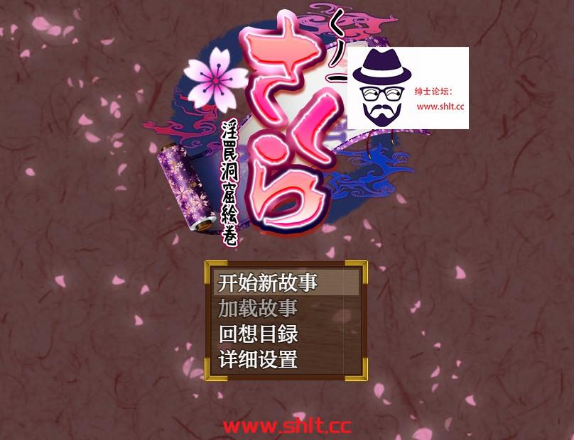 【日系RPG/AIGPT汉化】樱忍者淫窟绘卷1.0【PC+安卓/1.9G】-绅士论坛