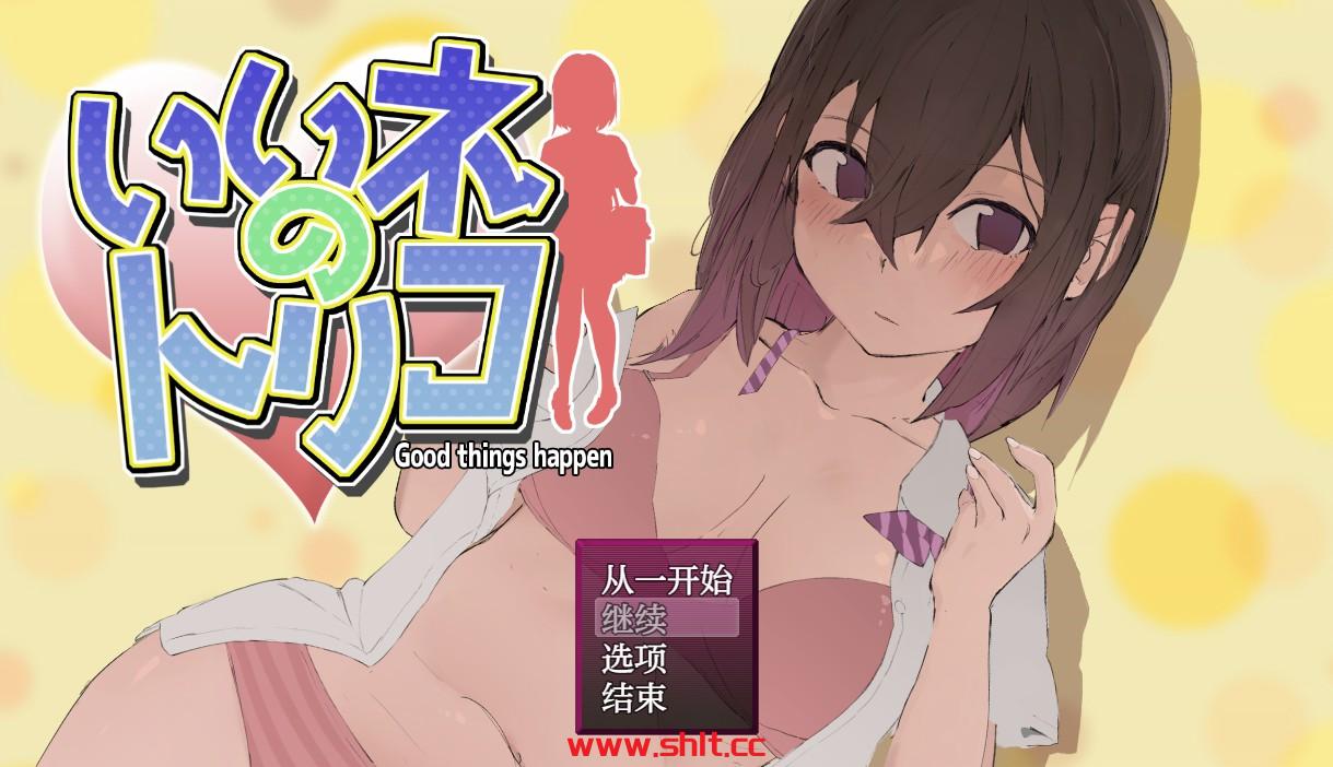 【日系RPG/AIGPT汉化】美食的俘虏1.0【PC+安卓/500M】-绅士论坛