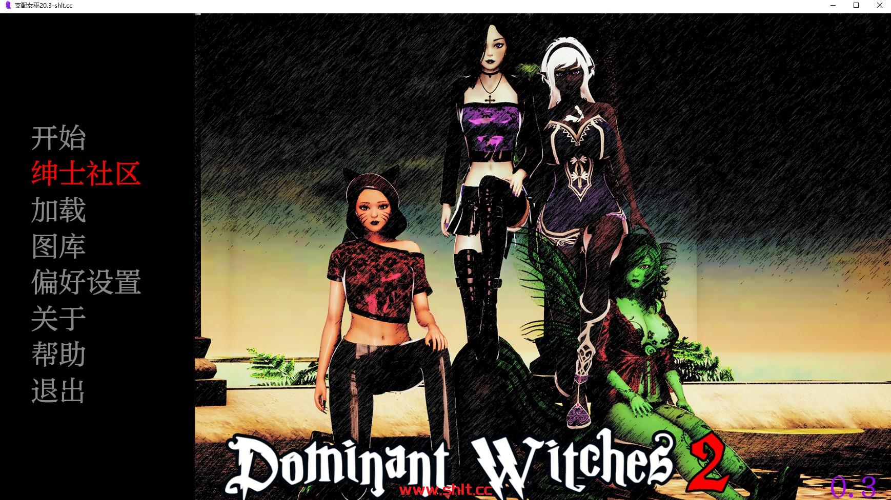 【欧美SLG/AIGPT汉化/3D】支配女巫 Dominant Witches 2 v0.3【PC/573G】-绅士论坛