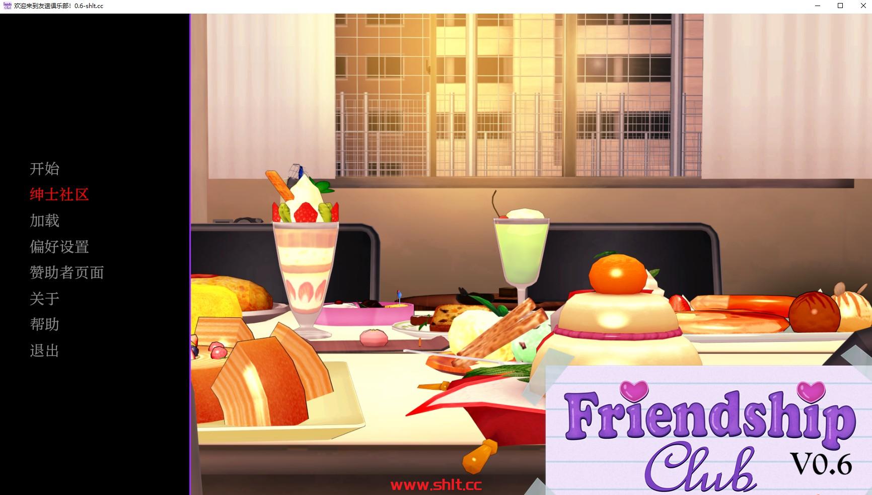 【亚洲SLG/AIGPT汉化/3D】欢迎来到友谊俱乐部！Welcome to the Friendship Club! [v0.6]【PC+安卓/1.6G】-绅士论坛