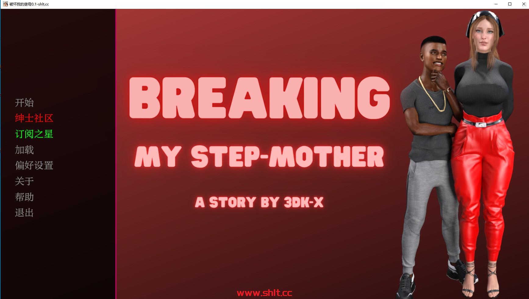 【欧美SLG/AIGPT汉化/3D】破坏我的继母Breaking My Step-Mother [v0.1]【PC+安卓/1.1G】-绅士论坛