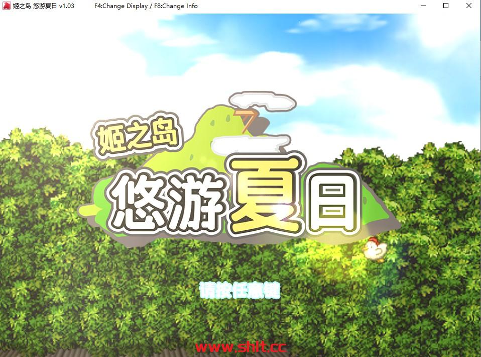 【日系RPG/官中/转载】姬之岛 悠游夏日 STEAM官方中文【PC/1040M】-绅士论坛