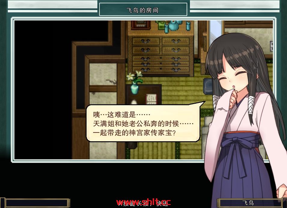 图片[2]-【日系RPG/官中/转载】姬之岛 悠游夏日 STEAM官方中文【PC/1040M】-绅士论坛