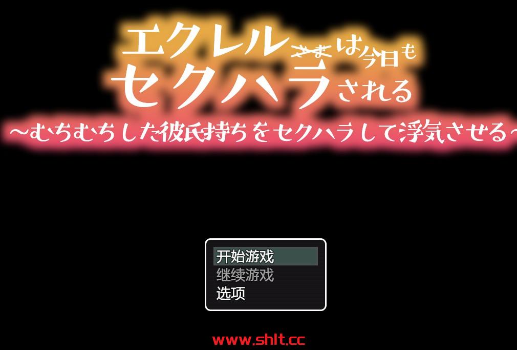 【日系RPG/AIGPT汉化/2D】被洗脑猥亵直到变成肉便器 1.0【PC+安卓/900M】-绅士论坛