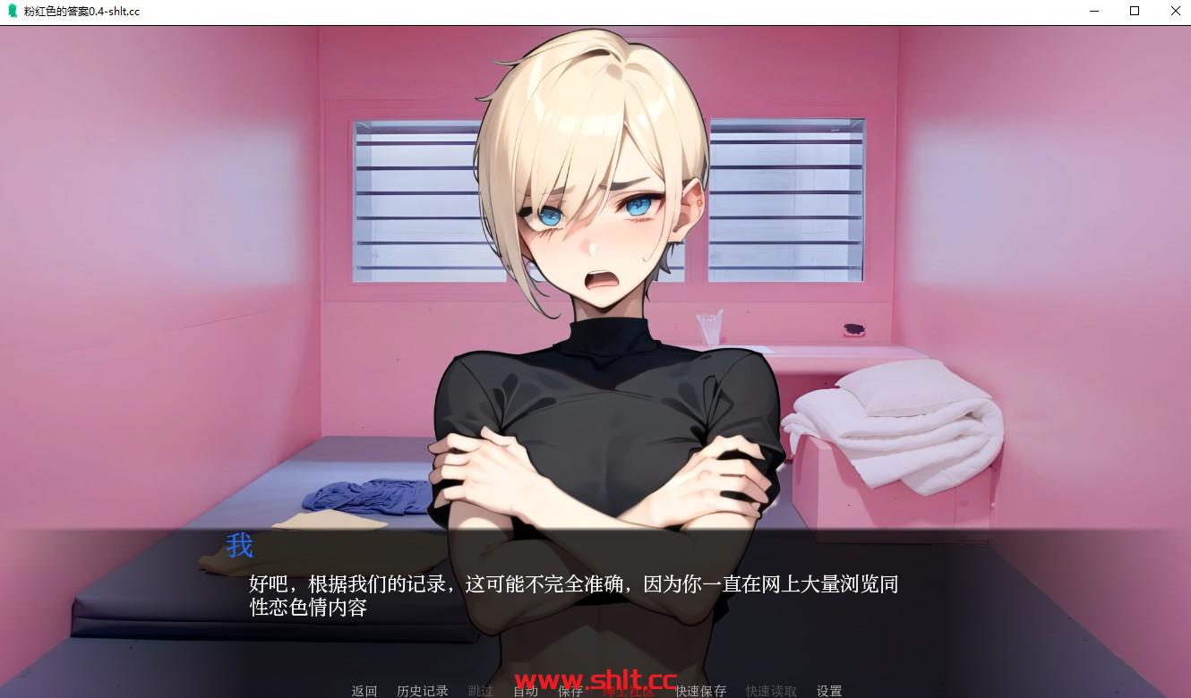 图片[2]-【欧美SLG/AIGPT汉化】The Pink Answer粉红色的答案 [v0.4] 【PC/1.6G】-绅士论坛