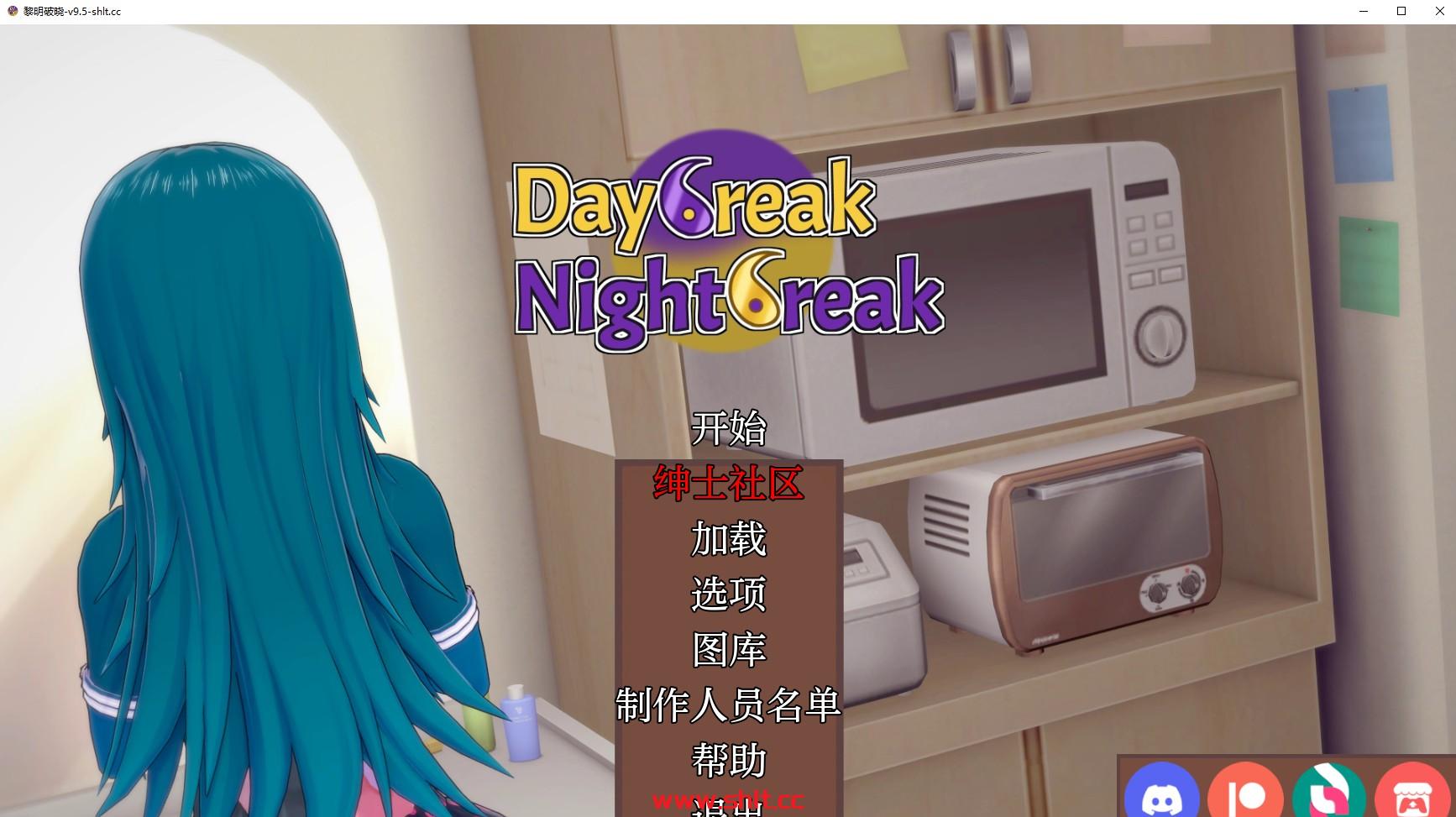 【欧美SLG/AIGPT汉化】黎明破晓Daybreak Nightbreak [v9.5]【PC/1.6G】-绅士论坛