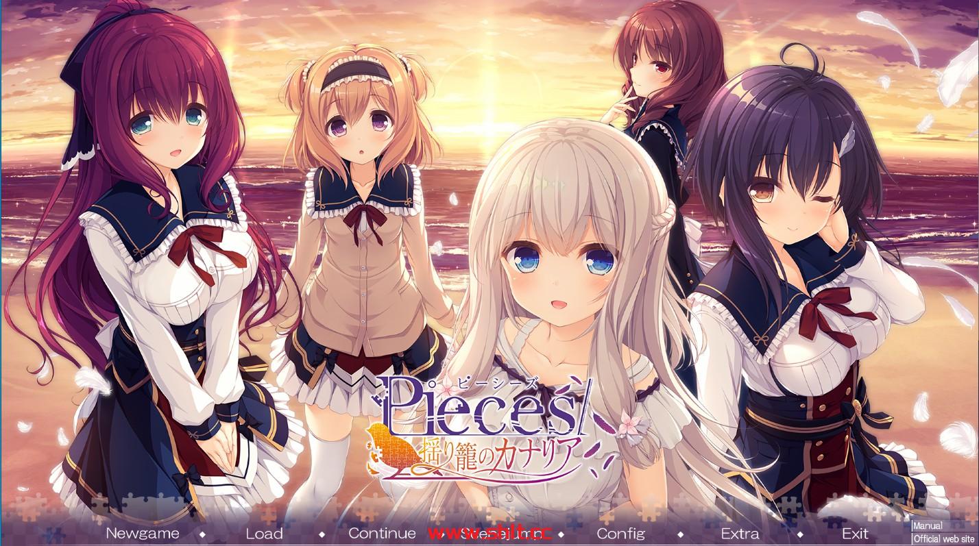 【ADV/汉化】摇篮里的金丝雀 Pieces Canary AI汉化版+全CG存档★全CV 【PC/3.9G】-绅士论坛