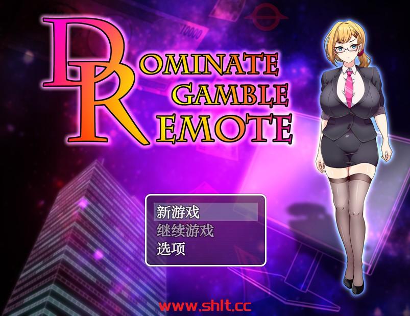 【日系RPG/AIGPT汉化】DomiRemote 1.0 版【PC+安卓/1.2G】-绅士论坛