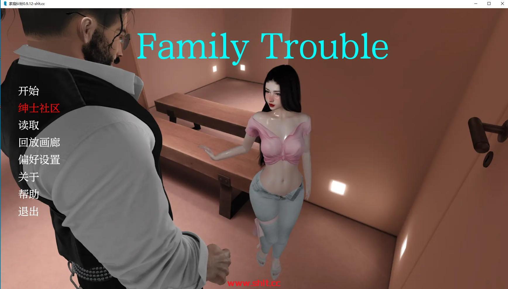 【欧美SLG/AIGPT汉化/3D】家庭纠纷 Family Trouble v0.9.12【PC+安卓/2.1G】-绅士论坛