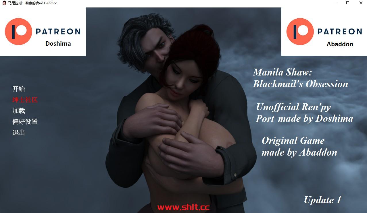 【欧美SLG/AIGPT汉化】马尼拉·肖：勒索的痴迷Manila Shaw: Blackmail’s Obsession Unofficial[Update 1]【PC+安卓/4G】-绅士论坛