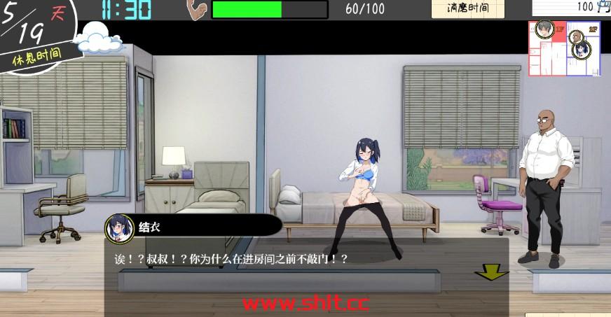 图片[3]-【日系SLG/AIGPT汉化/2D/转载】NTR课程 1.0版【PC/1.2G】-绅士论坛