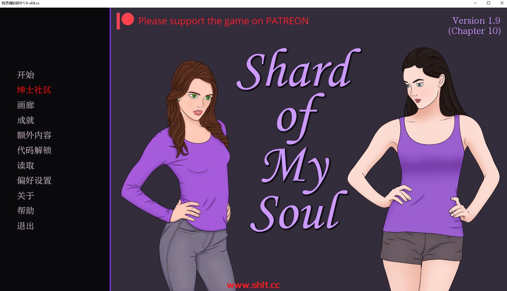 【欧美SLG/AIGPT汉化】我灵魂的碎片v1.9Shard of My Soul [v1.9]【PC+安卓/1.2G】-绅士论坛