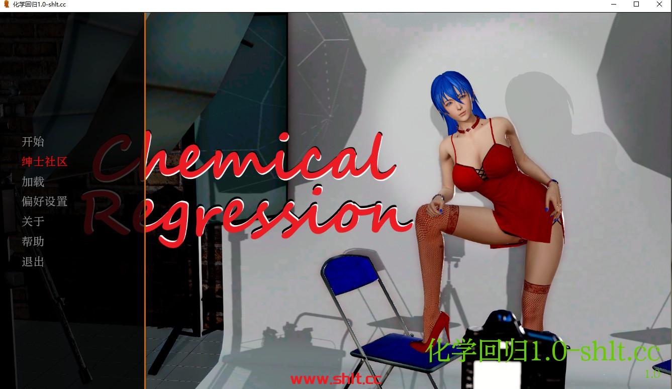 【亚洲SLG/AIGPT汉化】化学回归v1.0Chemical Regression [v1.0]【PC+安卓/1.8G】-绅士论坛