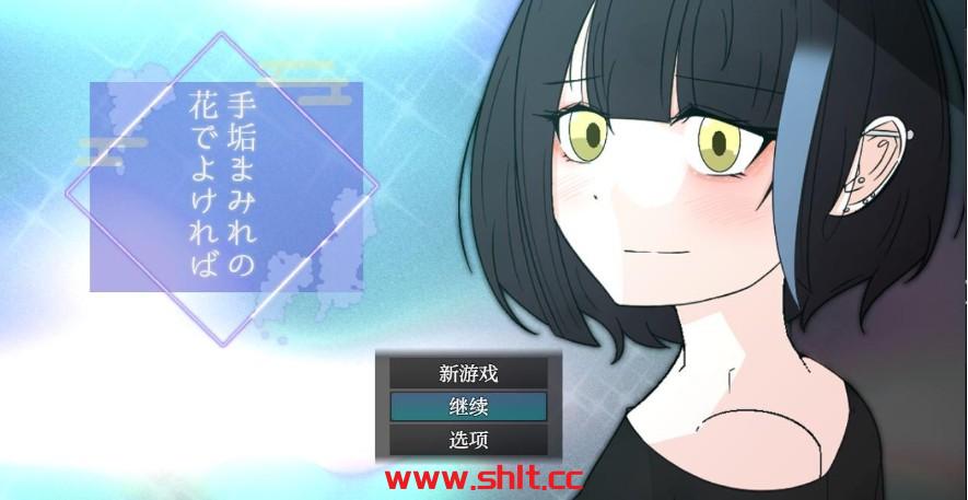 【日系RPG/AIGPT汉化】爱上了援交少女1.0版【PC+安卓/500M】-绅士论坛